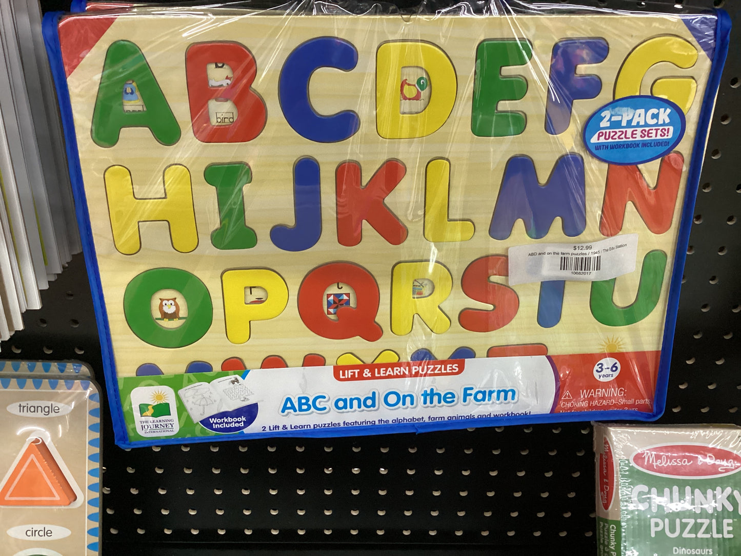 And on the farm puzzles