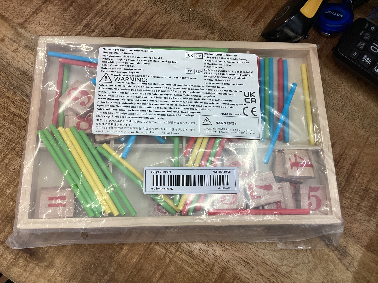 Arithmetic Box
